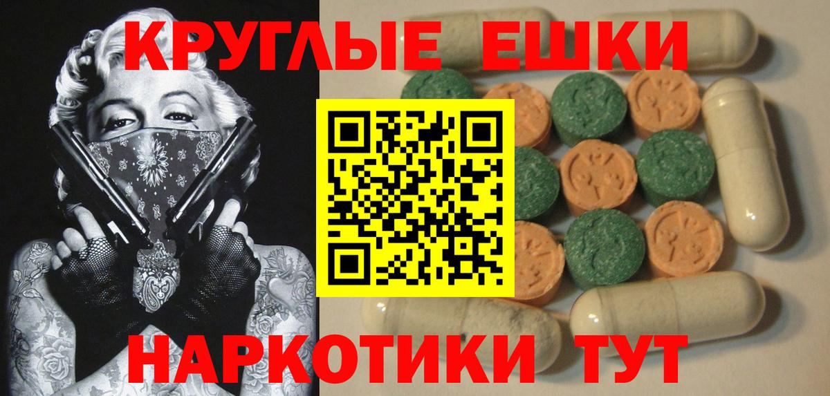 Ecstasy XTC Дальнегорск