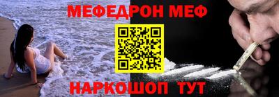трава Кинель