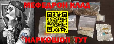 трава Кинель