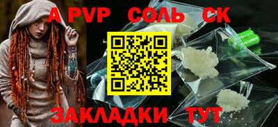 трава Кингисепп
