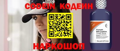 трава Кингисепп