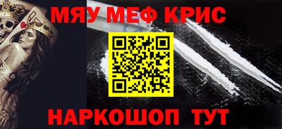 прущая мука Кимры