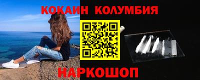 трава Кингисепп