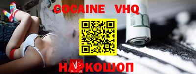 трава Кинель
