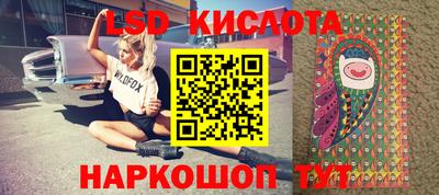 трава Кинель