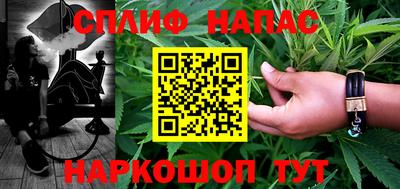 трава Кинель