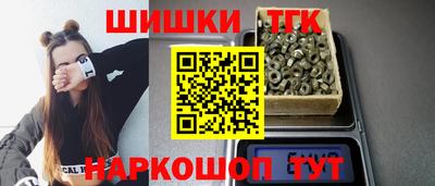трава Кингисепп