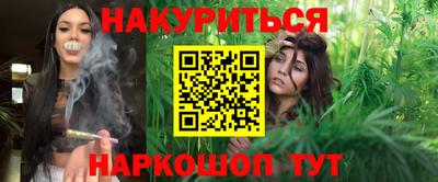 трава Кингисепп