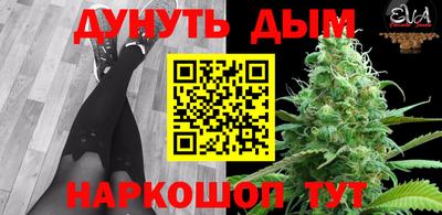 трава Кинель