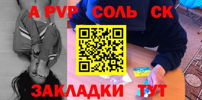 трава Кинель