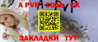 трава Кингисепп