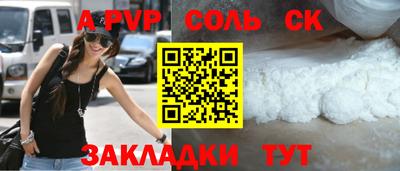 трава Кингисепп