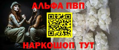 трава Кинель