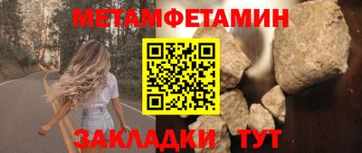 трава Кингисепп