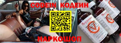 трава Кингисепп