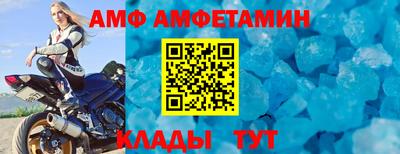 трава Кингисепп