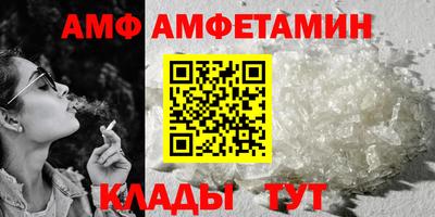 трава Кинель