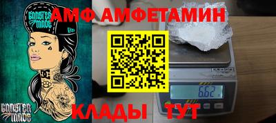 трава Кинель