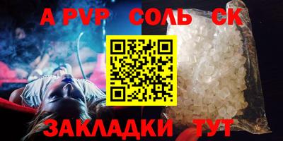 трава Кингисепп
