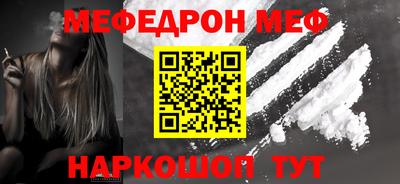 трава Кингисепп
