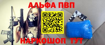 трава Кинель
