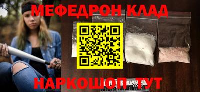 прущая мука Кимры