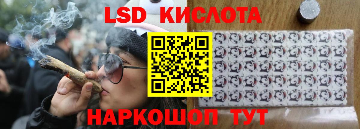 Дальнегорск  ЛСД экстази ecstasy  ЛСД экстази ecstasy  OMG   Вход с VPN 