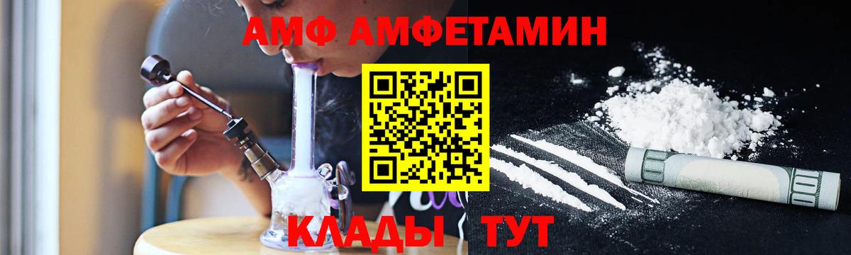 Первитин кристалл  Вход с VPN  Дальнегорск  Первитин кристалл 