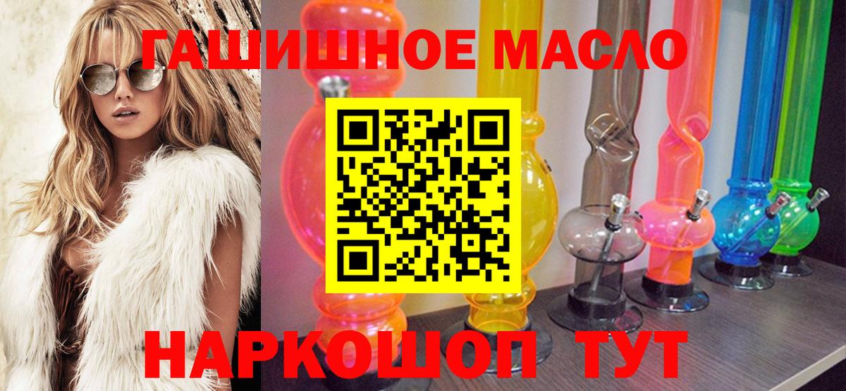 Дальнегорск  мега как зайти  Дистиллят ТГК жижа  Вход с VPN  Дистиллят ТГК THC oil 